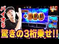 Download Lagu 【バイオ５】青インフェクションで3桁乗せかました日[スマスロ][スロット][パチスロ]