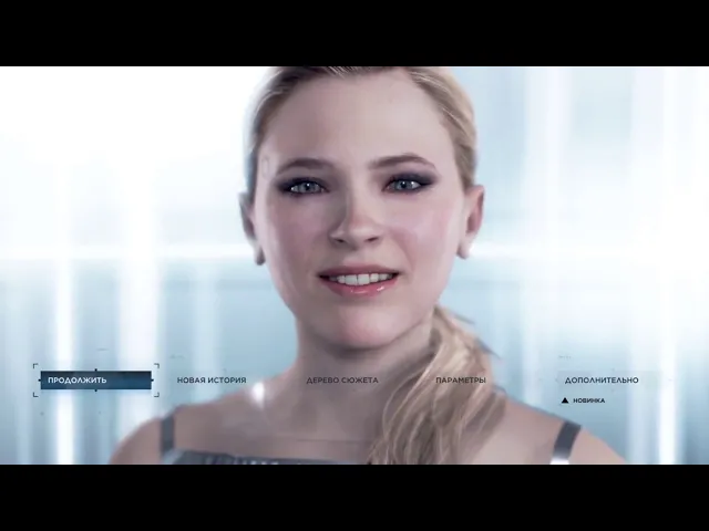 Хлоя поздравляет с Новый Годом и Рождеством - Detroit: Become Human