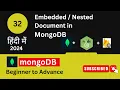 32 - Embedded Nested Document in MongoDB in Hindi