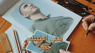 اغنيه هسه اطلع من حياتي عملت لك بلوك دندنها