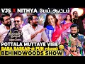 Download Lagu VJS, Nithya-வே Tired ஆகிட்டாங்க😅 Baba Baskar-ஐ யாராவது சொல்லி நிறுத்துங்க🤣 சிரிச்சே வயிறு வலிக்குது