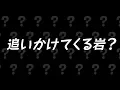 Video di 【公式】『ポケットモンスター Let's Go! ピカチュウ・Let's Go! イーブイ』連れ歩きたいポケモン５・？？？