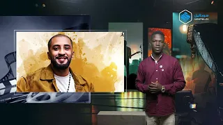 Artists Who Cancelled Their Concerts And Any Content Not Related To El Fasher 