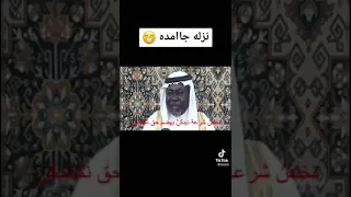 اجمل ما قيل في تعدد الزوجات الشاعر خضر بن قاسم 