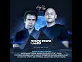 Lose Control (WONDER OF THE WEEK) (FSOE974)
