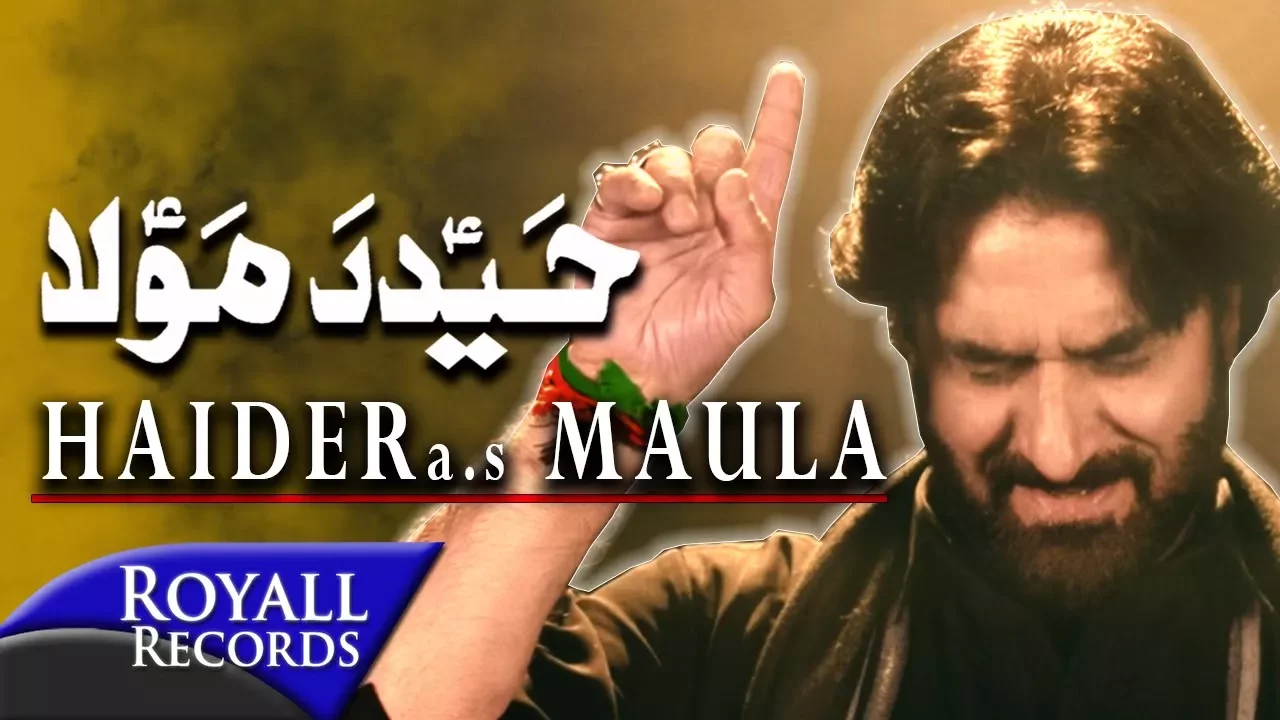 Nadeem Sarwar | Haider Maula | 2017 / 1439