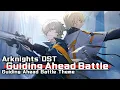 Download Lagu アークナイツ BGM - Guiding Ahead Battle Theme | Arknights/明日方舟 吾导先路 OST