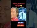 Download Lagu Zindagi ek safar hai suhana ❤️| kishor kumar and Sonu Nigam| Guru aur shishya #shorts