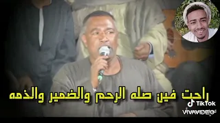 ياسر رشاد  حرمونى من القعده واللمه يرضيكى ياعمه  ولا تنسي الاشتراك في القناه اللي يصلك كل جديد  دندنها