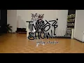 Stefflon Don, Skepta - Ding-A-Ling | Choreography by Vaidas Kunickis