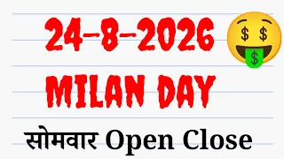 MILAN DAY TODAY FIX GAME 2026 SATTA MATKA