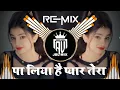 Download Lagu Pa Liya Hai Pyar Tera Song 🥀❤| Dj Remix | #hindisong  🔥Trending Song dj #mashupsong Viral #video