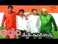 Download Lagu Meme Indians Video Song || Khadgam Movie || Ravi Teja || Brahmaji || Prakash Raj || #Khadgam