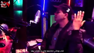 مهرجان طريق جهنم دندنها