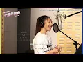 梁文音 Wen Yin｜《愛有為》LIVE VERSION