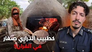 إختفائات متتابعة لأطفال القرية والمفاجأة كانت بشعة شنو علاقة الحاجة فناد بالقضية دندنها