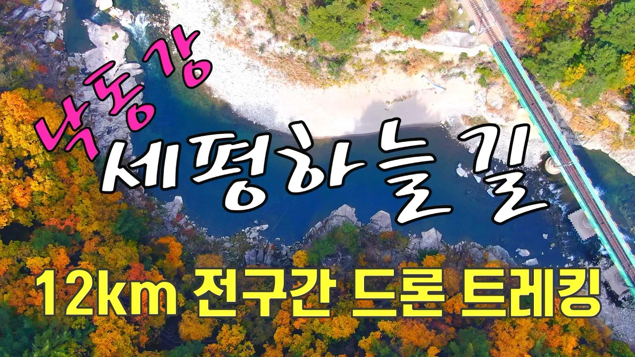 관련 영상 썸네일