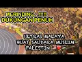 MERINDING…!!!! CHANT ULTRAS MALAYA BUAT SAUDARA MUSLIM PALESTIN || MALAYSIA VS INDIA