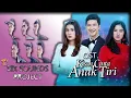 Download Lagu Six Sounds Project (SSP) - Lara Ost. Kisah Cinta Anak Tiri (Official Music Video)