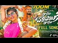 Lagu RANU BOMBAI KI RANU FULL SONG | RAMU RATHOD | LIKHITHA | KALYAN KEYS | PRABHA | RATHOD TUNES