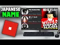 How To Get Japanese Roblox Display Name 2026