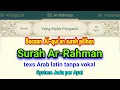 Download Lagu surah Ar Rahman, teks arab latin, tanpa vokal ( non suara ) bacaan Al-Quran