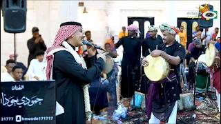 محمد ناصر و حمودي حوذان حبيبي هدي اعصابك زواج محمد يحيى جعفري 