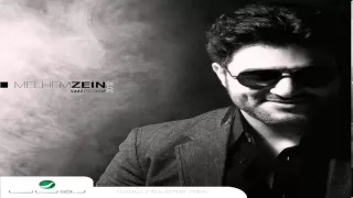 ملحم زين يلي دينك من ديني ألبوم ملحم زين 2012 