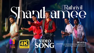 Shanthamee Rathriyil… 🌙 | 4K Remastered | Mammootty | Johny Walker | Evergreen Malayalam Melody