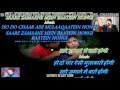 Download Lagu Is Pyaar Se Meri Taraf Na Dekho - Karaoke With Scrolling Lyrics Eng. \u0026 हिंदी