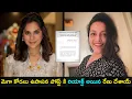 Download Lagu Renu Desai reacts on Upasana post | మెగా కోడలు ఉపాసన పోస్ట్ కి రియాక్ట్ అయిన రేణు దేశాయ్ | GCM