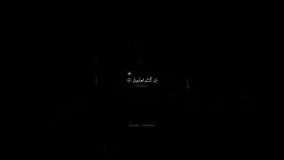 قل لمن الأرض ومن فيها محمد صديق المنشاوي سورة المؤمنون 