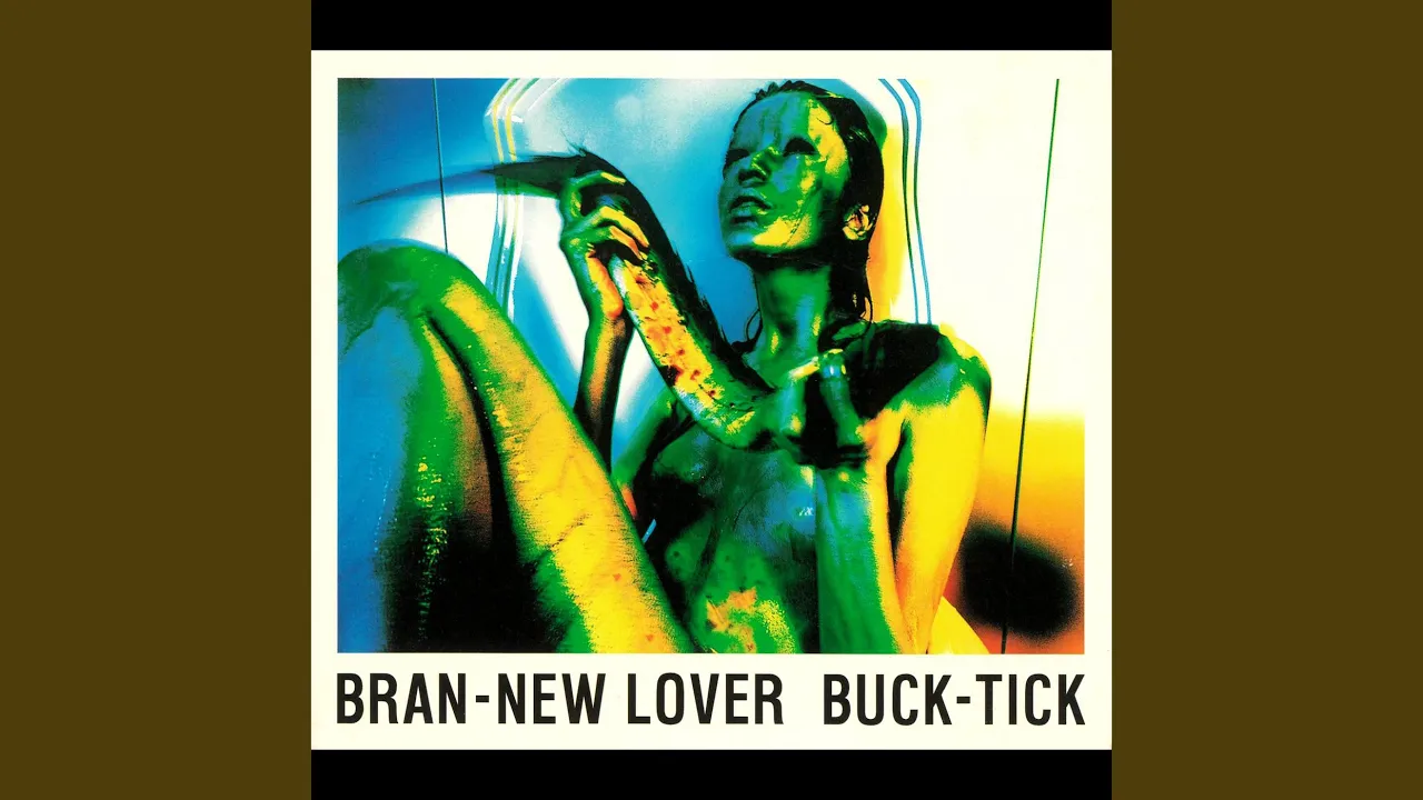 【BUCK-TICKの名曲】圧倒的な存在感を放つ伝説のバンドの人気曲