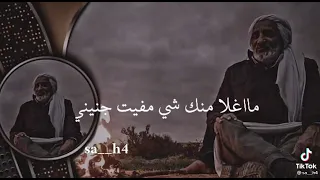 شعر ليبي جميل ايقول نحلفلك انكان تريدي تحلفيني بخالق الكون اللي بدع في رسمتك  دندنها
