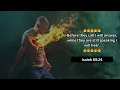 chant songs that will spark your prayer life: Abbey, Theophilus, Lawrence, Sunmisola