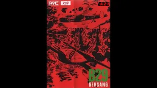 gersang aku bersama aku