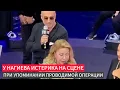 Download Lagu У Нагиева случилась истерика на сцене при упоминании проводимой операции