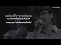 เธอคือหัวใจของฉัน - นิก รณวีร์ Cover by ทอม อิศรา