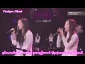 Download Lagu Taeyeon \u0026 Sunny - Ma Boy @ Sunny's FM Date Valentine's Day Special