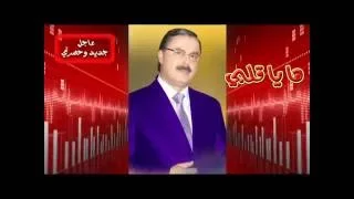 اغنية هاياقلبي الفنان محمود عبوش      دندنها