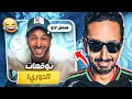 Download Lagu رد فعلي علي توقعاتي للدوري الانجليزي ٢٠٢٥ 😳🤬 نظام جديد لتجنب السقوط 🤓