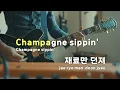 [TJ노래방] 윈윈 - 허성현(rosy),디젤(dsel),가오가이(kaogaii),언텔(Untell)(Feat.개코,비와이)(Prod.비와이) / TJ Karaoke