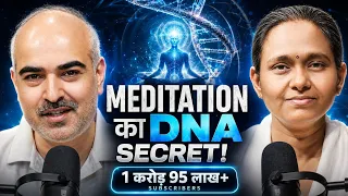 क्या Meditation बुढ़ापा Slow कर सकता है? | DNA, Cells & Epigenetics ft Dr. Deepali