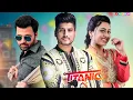 Download Lagu Titanic - Punjabi Full Comedy Movie - Punjabi Movie - Latest PunjabI Movie 2025