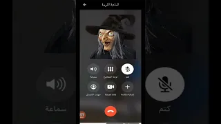 الساحرة الشريره هاتاخد اللي مش هايسمع الكلام 
