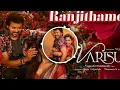 Ranjithame Song - M.M. Manasi and Thalapathy Vijay (Copyright Free Song)// #Ranjithame #tamilsong