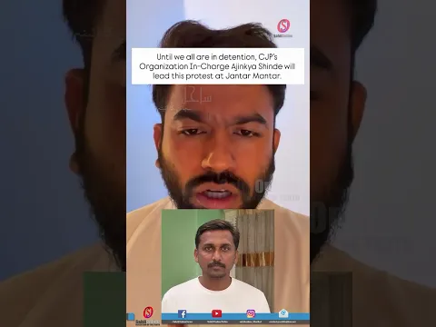 CJP Founder Abhijeet Dipke Pre-Recorded This Message Video Night Before Delhi Airport Detention!