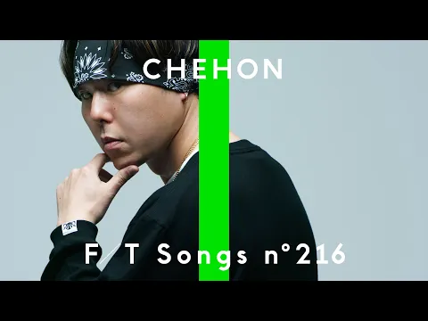 Download MP3 CHEHON - 韻波句徒 / THE FIRST TAKE