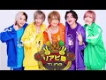 [M!LK Latest News] New Song "That's! Chojo" Dance Video Released! Check Out the Solo Dances by Ji...