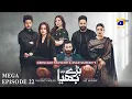 Download Lagu Baray Bhaiya Mega Episode 22 - [Eng Sub] - Aijaz Aslam - Maya Khan - Rabya Kulsoom - 4th July 2025